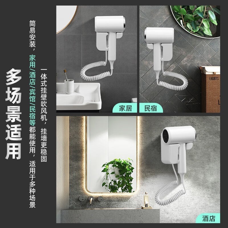 白道夫正常發(fā)貨酒店吹風(fēng)機家用大功率壁掛式浴室電吹風(fēng).免打孔風(fēng)