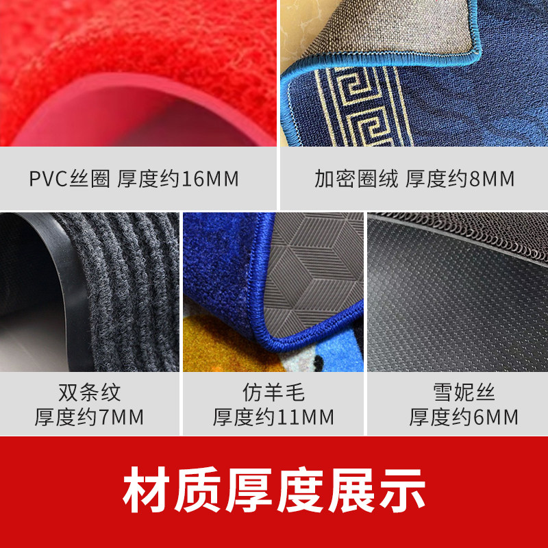 迎宾地毯定制logo电梯酒店公司广告商用地垫订制门垫印字图案定做