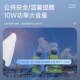 工地安全感应语音提示器红外线播报器行人进入监控区域报警器喇叭
