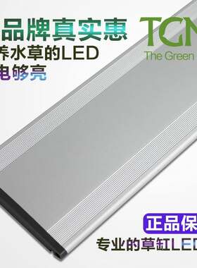 50/60cm//j照明特缸30led/35水草超薄浦威45灯40草水族/