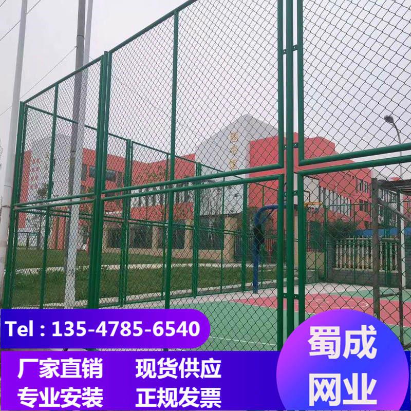 现货体育场铁丝网球场围s栏足球场护栏网运动场围网学校护栏隔离