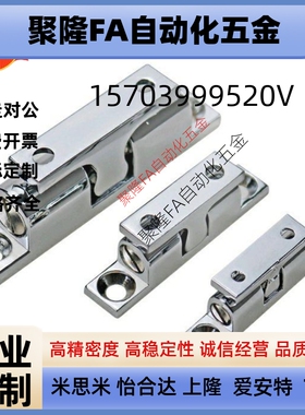 怡合达 HFW12/11-L42.5/L50/L70 锌合金球形扣 外装型磁力扣 门碰