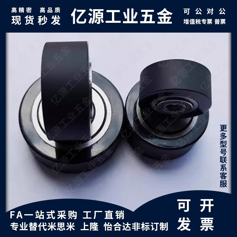 深沟球轴承 B-CAA5-D14-B5-ORF16-B5-D19-B6-A-D10-B3D-D162-B4