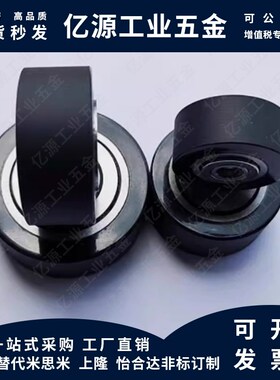 深沟球轴承 B-CAA5-D14-B5-ORF16-B5-D19-B6-A-D10-B3D-D162-B4