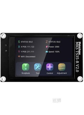 GRBL shield 32 bits control card MKS DLC32 V2.1 TS35 touchsc