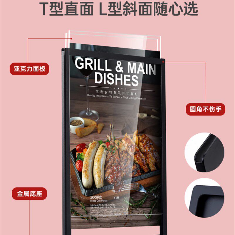 黑色台签加重面板透明金属台卡架T型A4台牌桌牌台签美容美甲价格