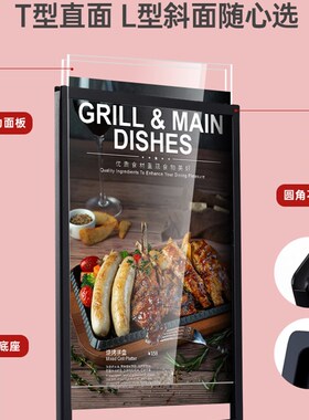 黑色台签加重面板透明金属台卡架T型A4台牌桌牌台签美容美甲价格