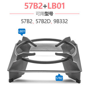 新品 适用老板燃气灶配件支架57B2D煤气灶原厂炉架奶锅防滑锅架子9
