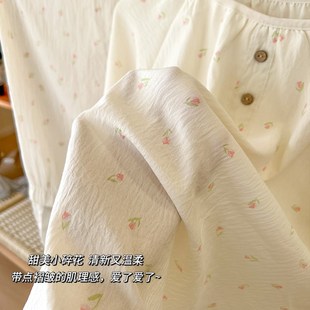 时尚洋气温柔田园小碎花女士可外穿家居服套装春秋季睡衣长袖长裤