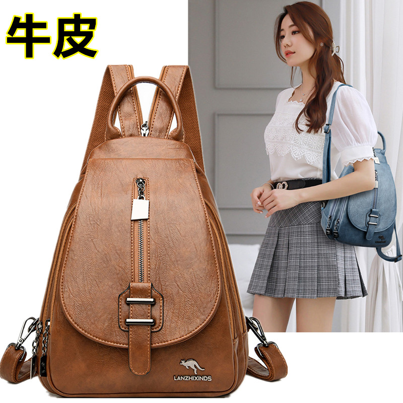 软皮双肩包女背包胸包百搭时尚休闲单肩旅行小包韩版2023新款简约,箱包皮具/热销女包/男包,双肩背包,淘宝优惠券,粉丝福利购,淘宝优惠卷