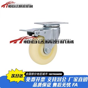 CBL01 D100 CBL11 D75 N万向刹车轮 D63 替怡合达重载脚轮CBK01