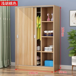 新款一米1宽的简衣柜1木质易组装衣现代经济型2成人衣柜衣橱柜柜8