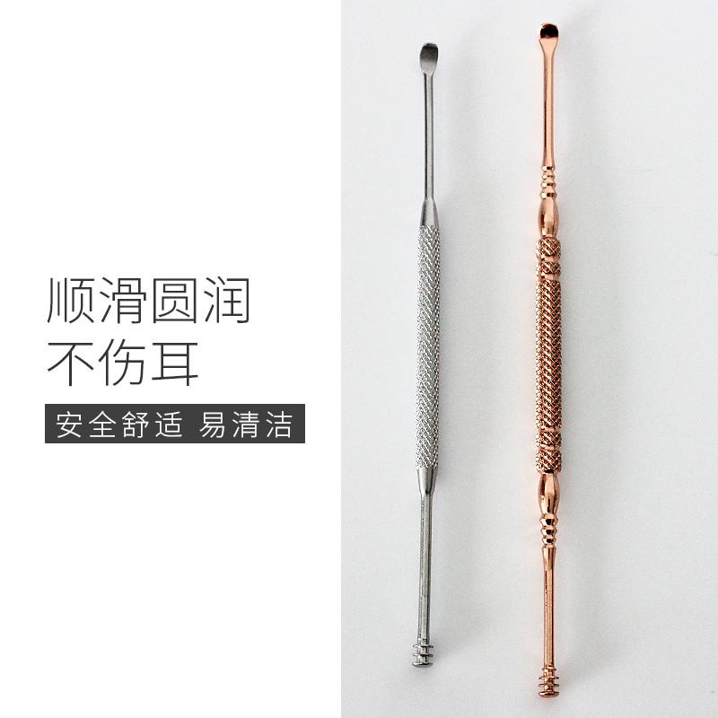 螺旋式掏耳勺成人挖双头掏耳朵耳朵工具采耳清洁器套装按摩新品