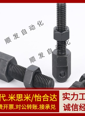 链连接杆 标准条张紧杆 SRC/LSRCL40 50 60 80 VSS11/VS21SF--40