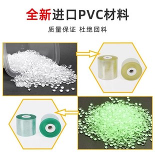 10cm宽PVC电线膜 自粘易拉伸用途超广泛 缠绕膜 透明拉伸打包膜