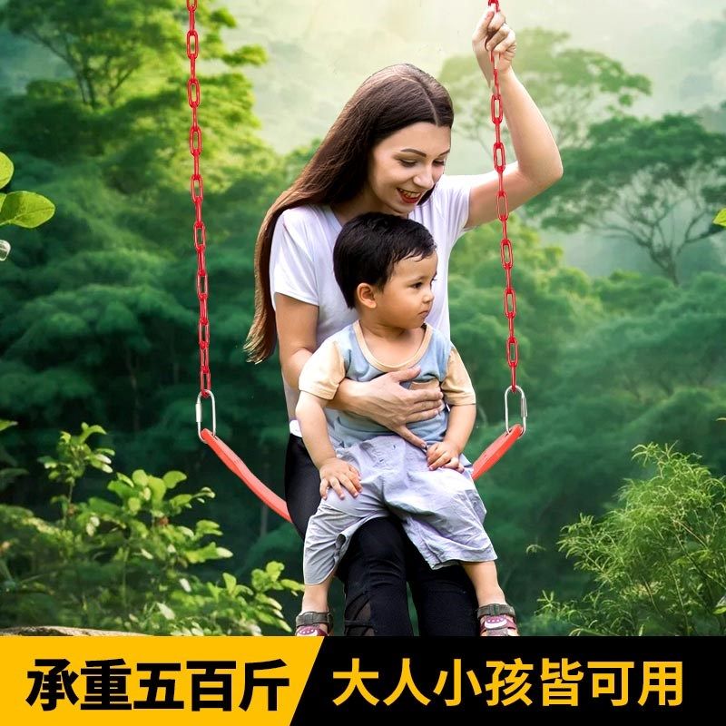 儿童秋千室内家用吊椅门框小孩宝宝户外荡秋千支架简易婴幼儿庭院,玩具/童车/益智/积木/模型,秋千,淘宝优惠券,粉丝福利购,淘宝优惠卷