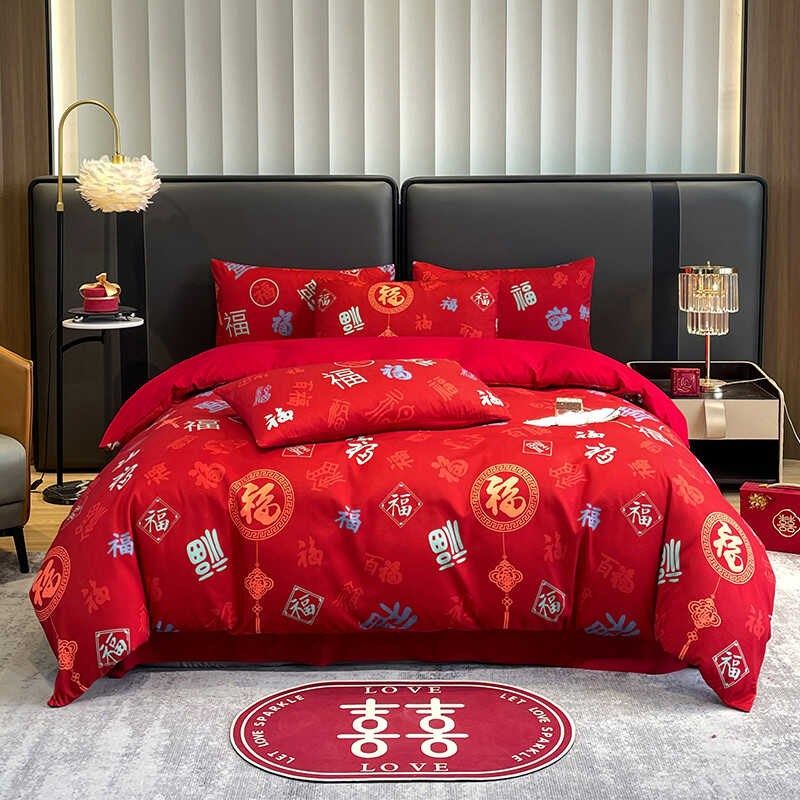 婚庆全棉四件套大红喜子百福单被罩结婚床单新婚房嫁送礼床笠,床上用品,婚庆床品套件,淘宝优惠券,粉丝福利购,淘宝优惠卷