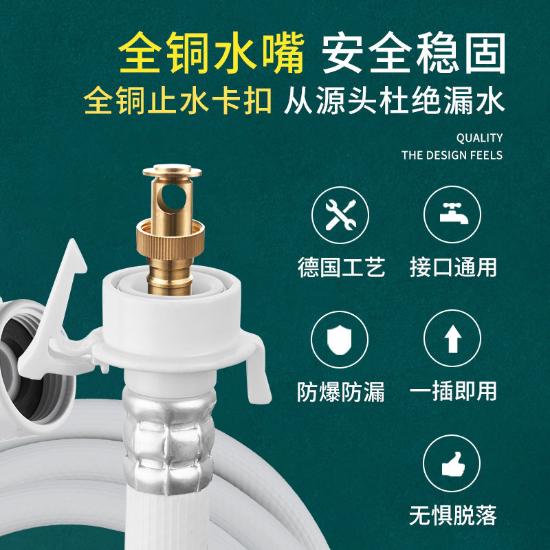 通用全自动洗衣机进水管注水管上水D软管加长接水管延长管接头配