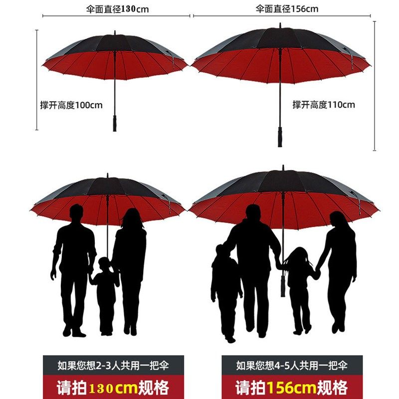 10年质保雨伞长柄超大号双层女晴雨两用男加固防风加厚特大伞暴雨,居家日用,伞,淘宝优惠券,粉丝福利购,淘宝优惠卷