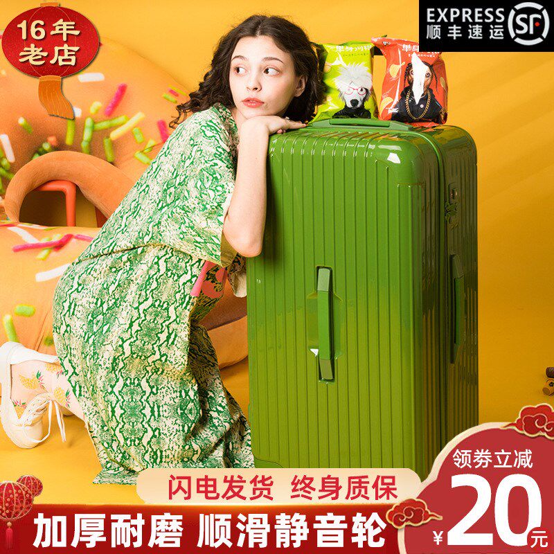 行李箱女超大容量结实耐用皮箱拉杆箱男32寸静音万向轮密码旅行箱,箱包皮具/热销女包/男包,旅行箱,淘宝优惠券,粉丝福利购,淘宝优惠卷