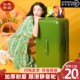 行李箱女超大容量结实耐用皮箱拉杆箱男32寸静音万向轮密码 旅行箱