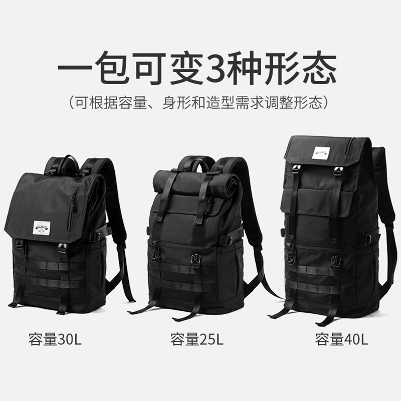 背包双肩包男多功能户外旅行包超大容量潮流学生书包电脑包登机包