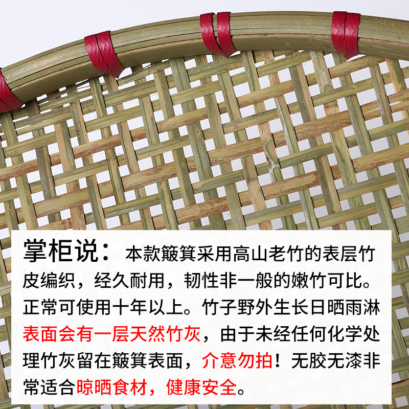 竹编竹筛子圆形手工竹簸箕有孔家用晾晒竹匾大号茶叶漏筛竹制品