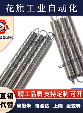 替拉伸弹簧拉力弹簧拉簧aws/awf-3/4/5/8/10/12-10/25/-100