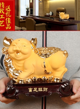 生肖猪金猪吉祥物猪型猪形摆设紫猪承运工艺品礼品办公室桌面