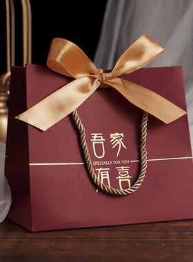 新款订婚满c月酒结婚喜糖礼袋中式喜糖袋硬纸大容量手提袋一件