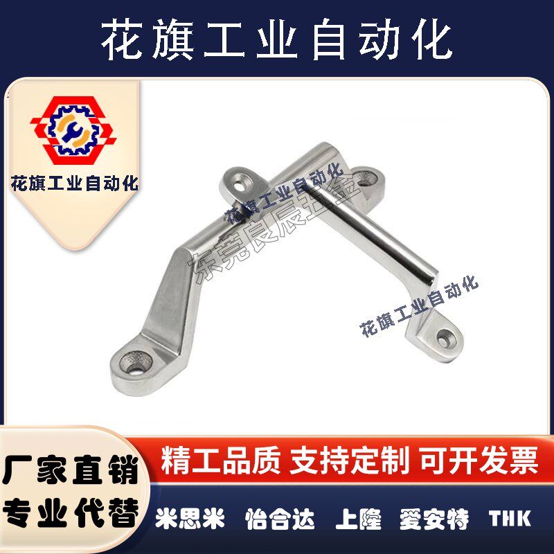 UWASND80/100/150/200不锈钢铸件型拉手压铸把手外装型代替米思米