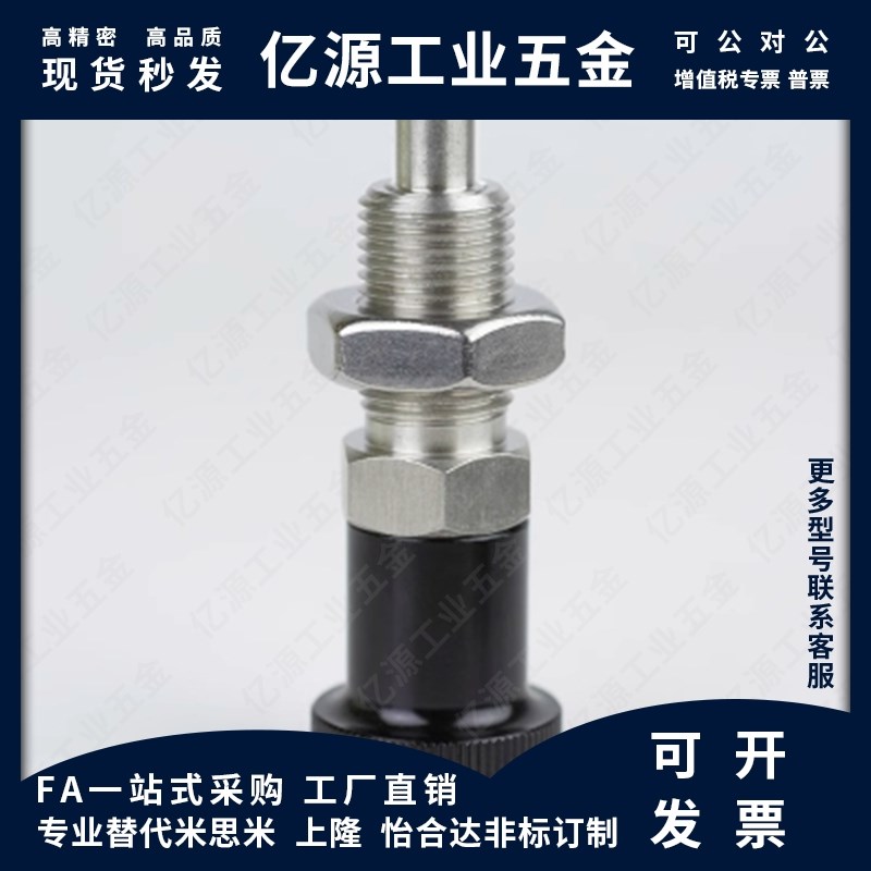 MI思米前端螺纹型PXTSB PXTNB PXTSS PXTNS10/12/16-5/8/6/10/7/1