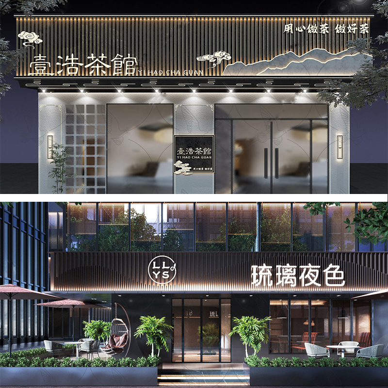门头设计3D效果图餐饮招牌logo广告牌灯箱牌匾门脸店招门面店铺