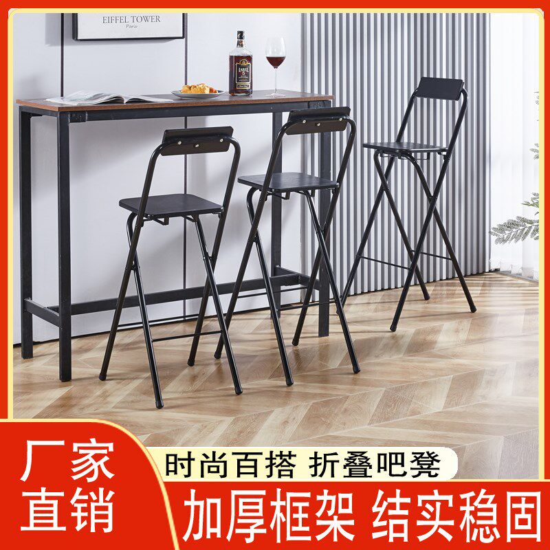 K8便携折叠酒吧椅子前台椅高脚凳桥钓椅休闲靠背餐椅吧台收银柜台