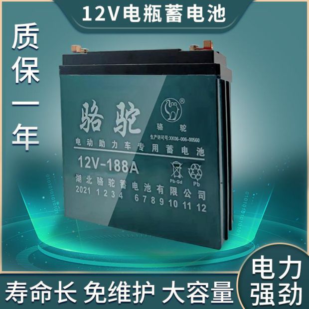 12v大容量蓄电池168安188安干电瓶户外照明水泵音响户外夜宵摊