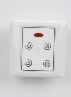 北斗瑶光展厅无线遥控器开关面板四路电源大功率灯具220V110V现货