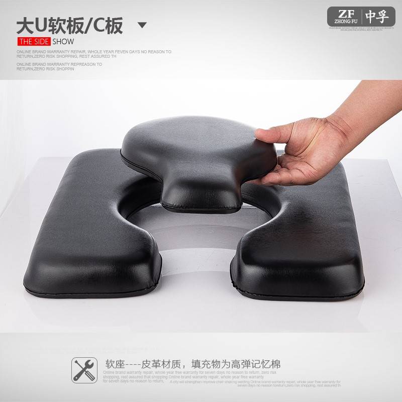 老人马坐便件椅坐垫板活s配子u型软板软桶垫动面浴板坐母便器坐板