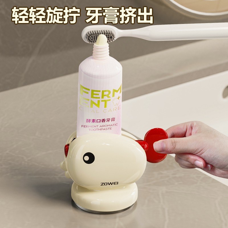鲸鱼挤牙膏器浴室卫生间免打孔墙壁吸盘牙膏收Q纳防止浪费家用牙