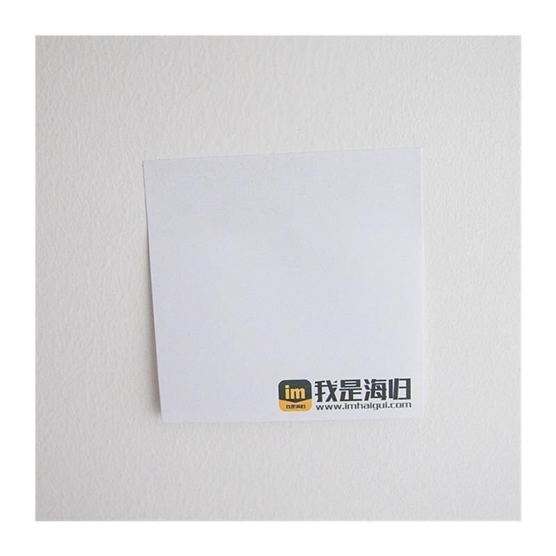 速发便利贴定做/便签本定制/n次贴订做/便条纸订制信贷小广告加印