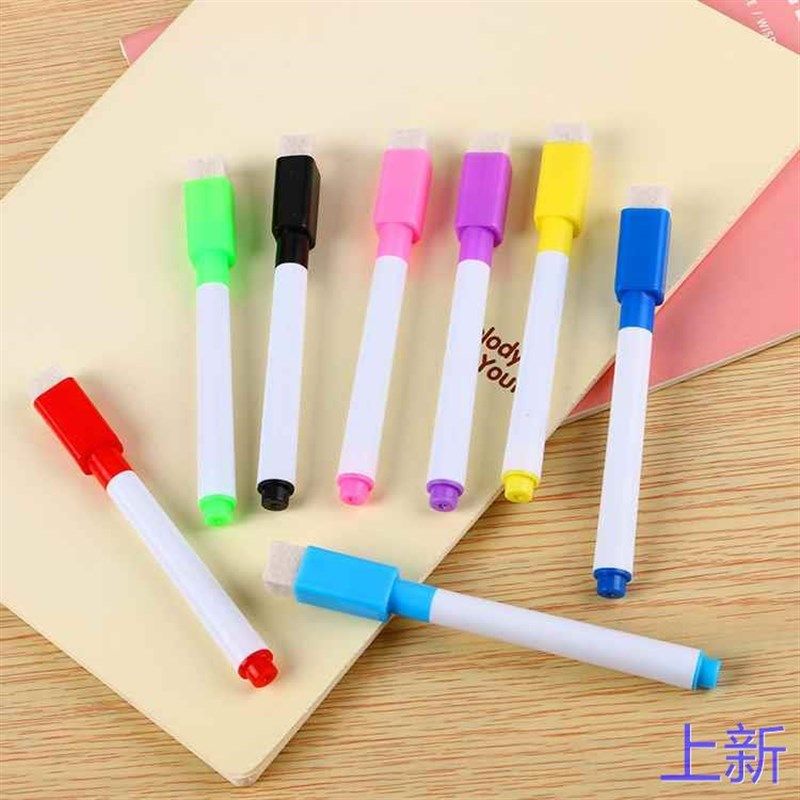 可擦白板笔儿童彩色水性蓝色黑红黑板画板写字笔易擦写记新款,家居饰品,涂鸦墙贴,淘宝优惠券,粉丝福利购,淘宝优惠卷