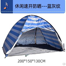 Навес 新品草坪家庭便捷快开帐篷-y折叠休闲4旅游超轻公园3装备沙滩