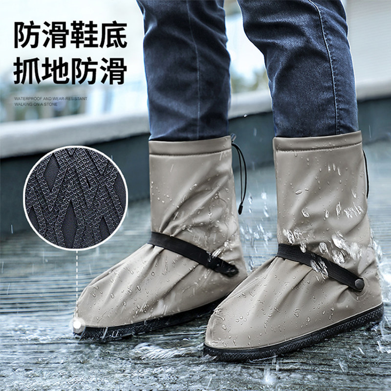 户外骑行防雨鞋套男女防水v雨天加厚防滑耐磨底徒步雪地硅胶高筒