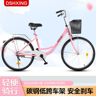 自行车女通勤轻便单车女士上班成人滑板车24寸26寸大人男士大学生