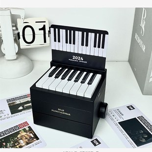 2024周杰伦钢琴台历林俊杰陈奕迅五月天日历钢琴简谱可弹奏摆件礼