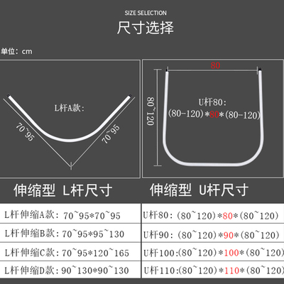 免打孔弧形伸缩浴帘杆子卫生间U型L杆浴室窗帘晾衣杆吸磁浴帘套装