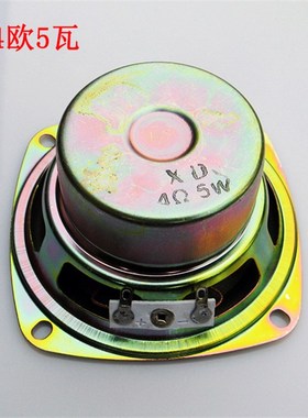 好音质3寸全频内磁防磁喇叭3寸4欧5瓦中高音副箱喇叭扬声器laba