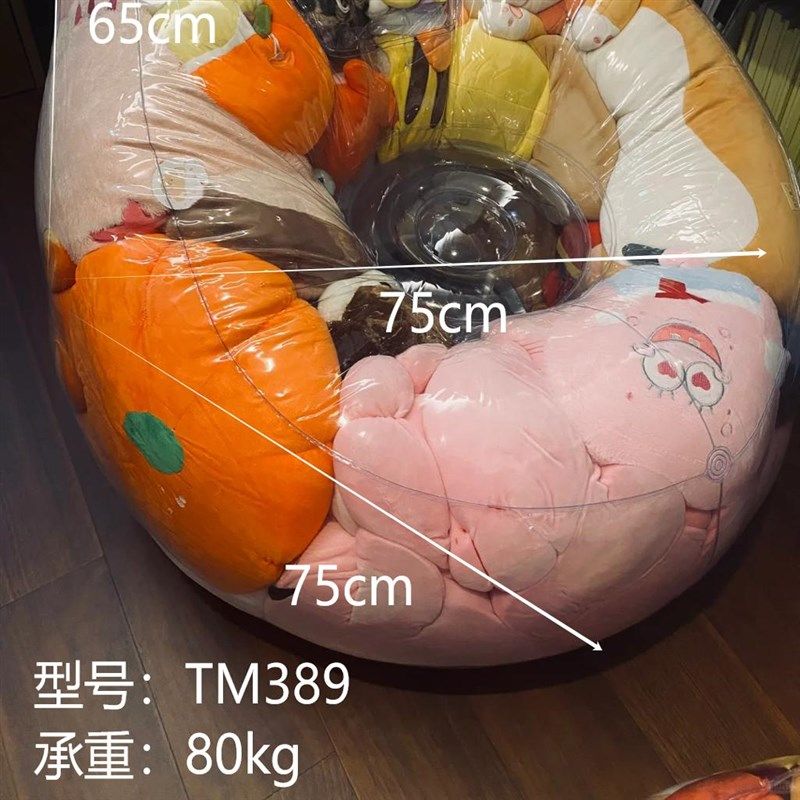 透明沙发套网红玩偶收纳神器懒人躺椅绑绳设计开口款DIY填充娃娃,居家布艺,沙发套,淘宝优惠券,粉丝福利购,淘宝优惠卷