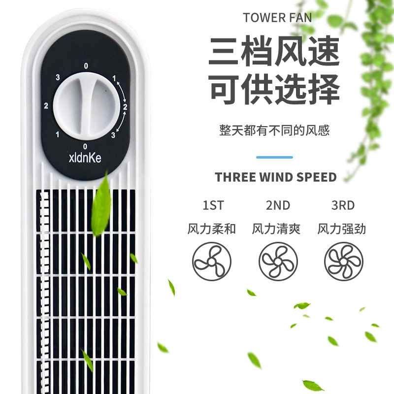 【折扣价】电风扇塔扇家用立式落地扇摇头大厦扇卧室母婴轻音无叶,畜牧/养殖物资,特种养殖设备,淘宝优惠券,粉丝福利购,淘宝优惠卷