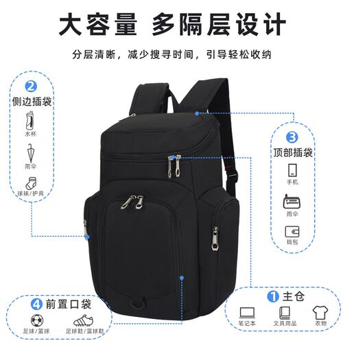儿童足球包男小学生户外运动装备书包大容量训练背包幼儿园双肩包