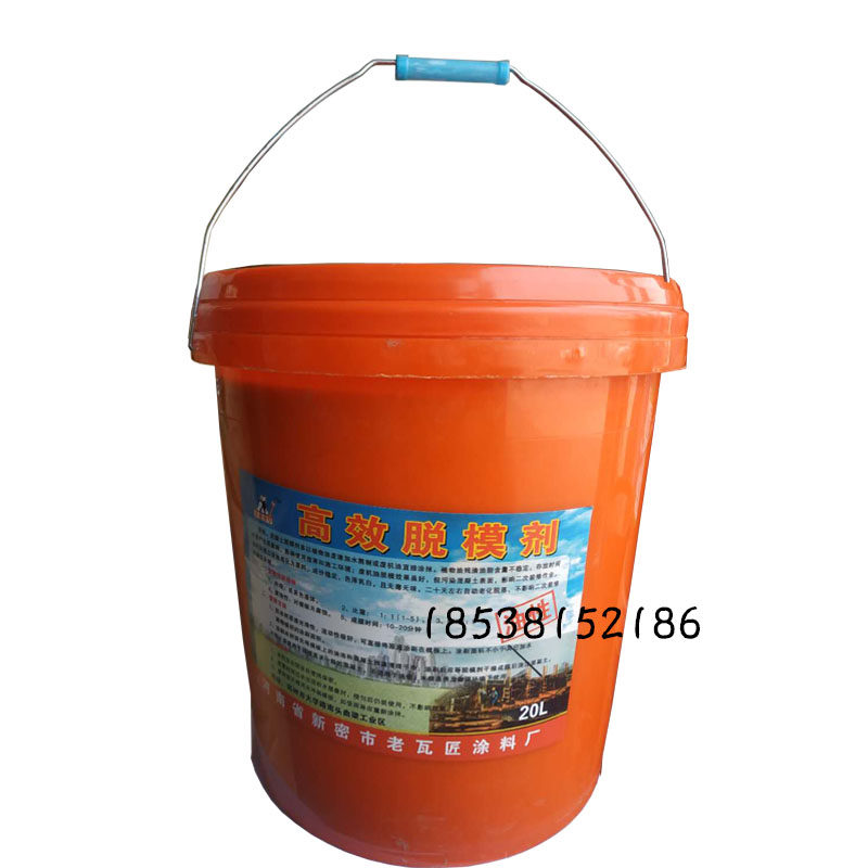 水性脱模剂油性木铝模铁模钢模板塑料模具混凝土脱模剂建筑模板油